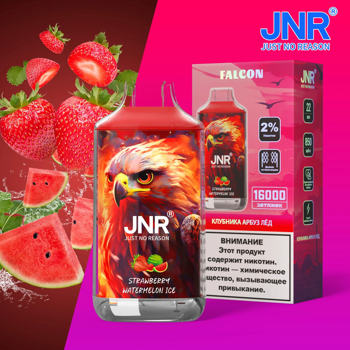 (10 Stück) JNR Falcon-X 18000 18K Puffs Einweg-Vape 2%